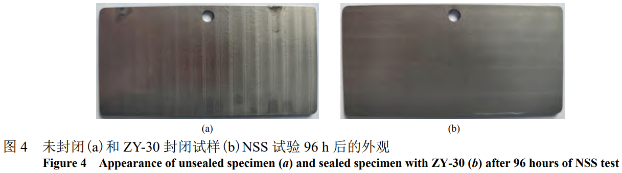 鋁合金微波殼體高磷化學鍍鎳槽液穩定性提升及封閉工藝優化研究——分析原有工藝槽液易分解的核心原因，采用RK-3188高磷化學鍍鎳體系結合堿性化學鍍鎳預處理，解決鍍層耐蝕性與漆膜結合力協同提升難題