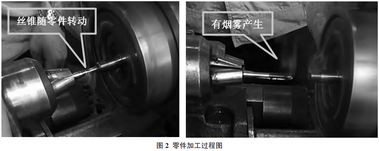 TC4鈦合金M4小孔徑內螺紋攻絲量產瓶頸突破與全流程工藝優化研究——基于絲錐結構改良、螺紋底孔精密擴孔加工及油酸蓖麻油煤油多組分切削液協同作用的低成本高效量產解決方案