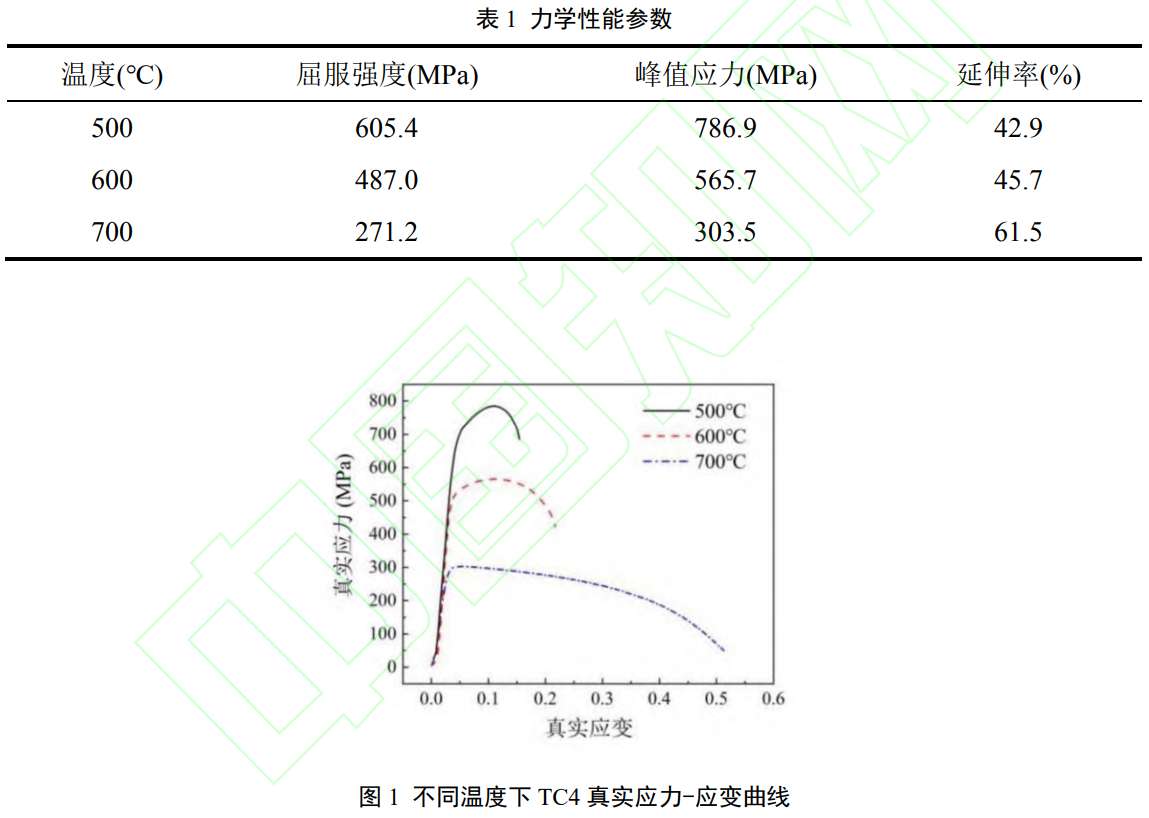 截圖20251106095209.png